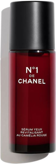 xlarge_20260129113826_chanel_no_1_serum_mation_gia_anazoogonisi_15ml.jpeg Chanel No 1 Serum Eyes for Revitalization 15ml - Image 1