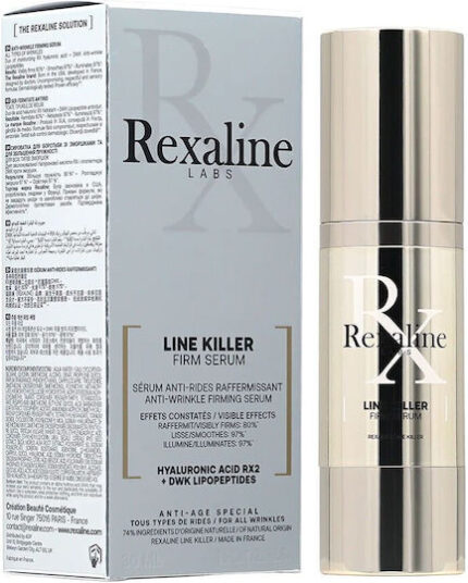 Rexaline Line Killer Αντιγηραντικό Serum Προσώπου 30ml