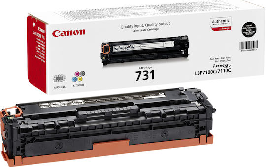 xlarge_16496892-5644.jpg Canon Toner Cartridge 731 C cyan - Image 1