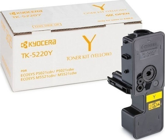 xlarge_20170203100020_kyocera_tk_5220y_yellow_toner_1t02r9anl1.jpeg Kyocera Cartridge TK-5220 TK5220 Yellow Gelb (1T02R9ANL1) - Image 1