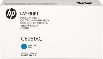 HP CONTRACT Cartridge No 648A HP648A HP 648A Cyan (CE261AC)