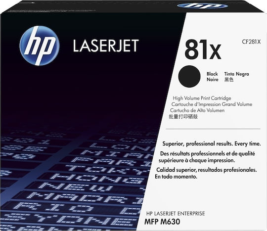 xlarge_20180105151739_hp_81x_black_high_yield_toner_cf281x.jpeg HP Cartridge No 81X HP81X HP 81X Black Schwarz (CF281X) - Image 1