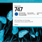 HP Ink No 747 HP747 HP 747 Chromatic Blue (P2V85A)