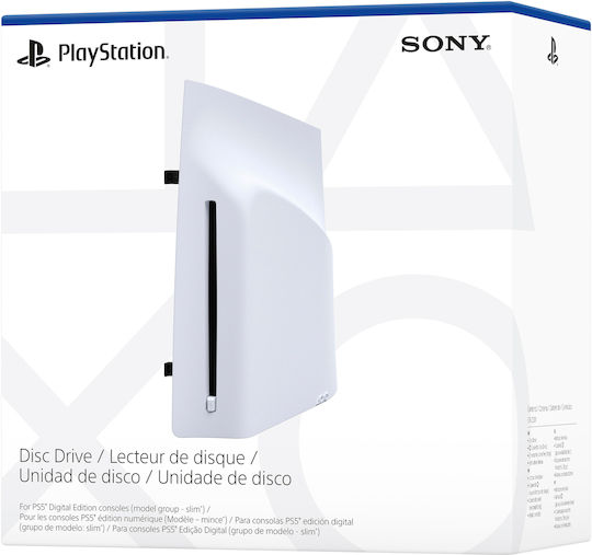 xlarge_20231214143303_sony_playstation_5_disc_drive.jpeg SONY optical drive for PS5 Digital Edition console - Image 1