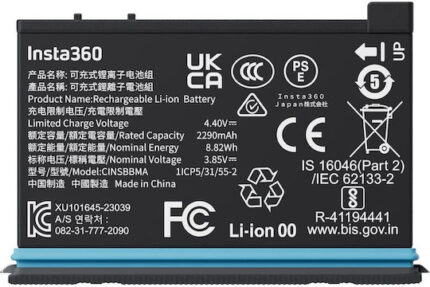 Insta360 X4 Batteries