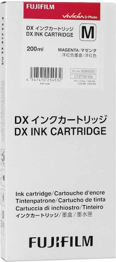 xlarge_20240809132412_fujifilm_dx_magenta_200ml_70100111583.jpeg Fujifilm DX Ink Cartridge 200 ml magenta - Image 1
