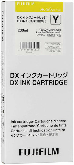 xlarge_20240809151712_fujifilm_dx_yellow_200ml_70100111584.jpeg Fujifilm DX Ink Cartridge 200 ml yellow - Image 1