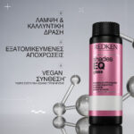 Redken Shades Eq Bonder Inside 08t 60ml X 3 U