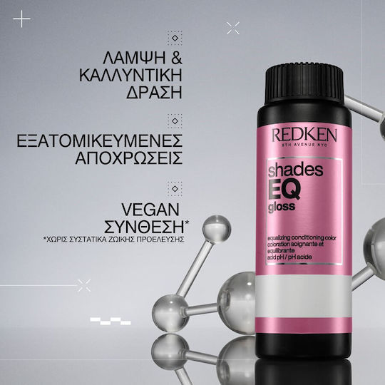 Redken Shades Eq Bonder Inside 08t 60ml X 3 U - Image 1
