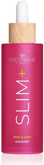 xlarge_20251017120551_cocosolis_serum_gia_adynatisma_somatos_100ml.jpeg Cocosolis Slim Shaping Serum 100ml - Image 1