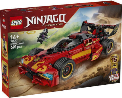 LEGO NINJAGO 71867 X-1 Ninja Charger - 15th Anniversary